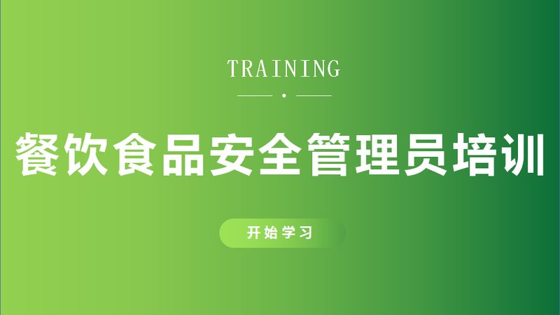 揭秘食品批发代理公司排名背后的秘密**
