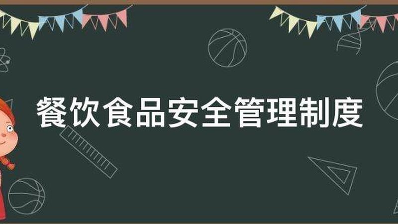 小餐饮加盟品牌，如何慧眼识珠？**