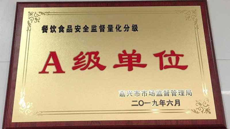 速冻食品过期一个月还能吃吗？揭秘食品安全与保存之道