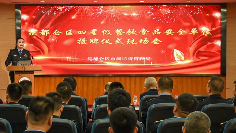 餐饮加盟十大品牌排行榜招商政策