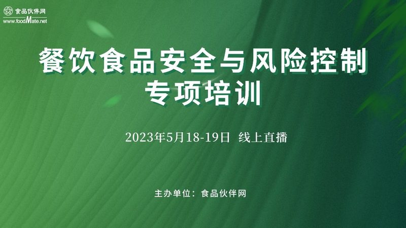 连锁餐饮供应链：构建高效物流的关键要素**